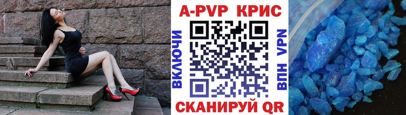 Alpha PVP кристаллы  Артём 