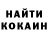 ТГК Wax jhon marin