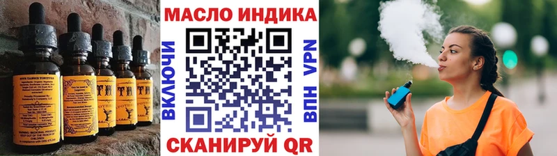 Cannafood конопля Артём