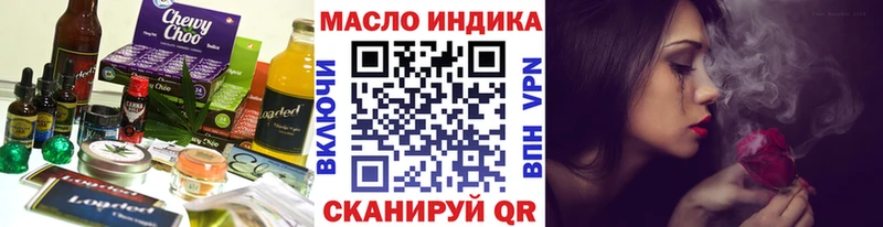 Еда ТГК конопля  Артём 