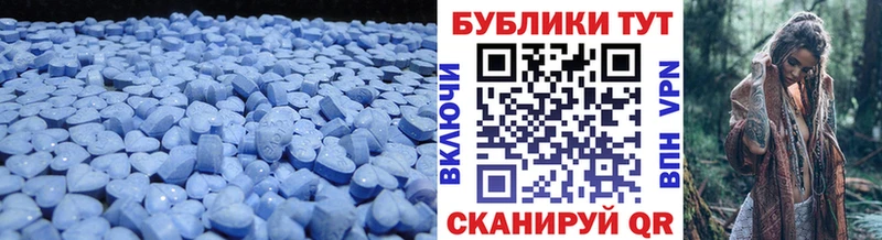 Экстази 280мг  kraken вход  Артём 