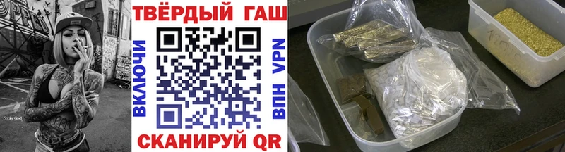 Гашиш хэш  Артём 