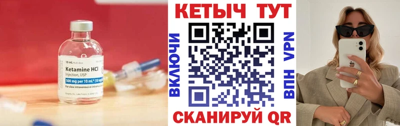 Кетамин VHQ Артём