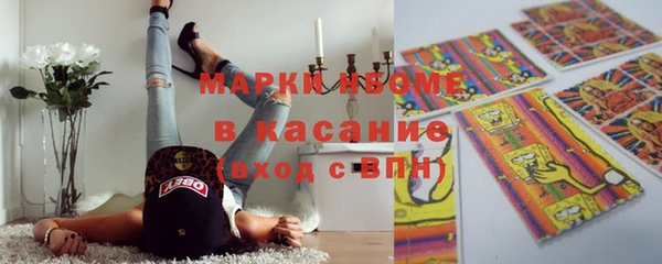синтетический гашиш Вязники