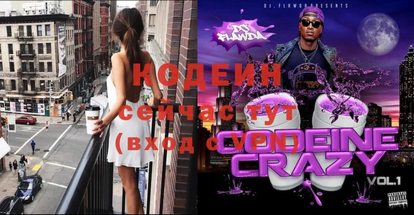 метамфетамин Семилуки