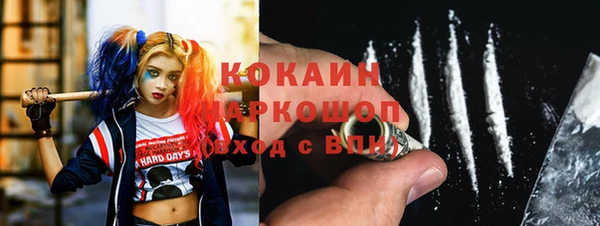 синтетический гашиш Вязники
