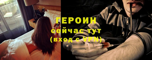 кокаин колумбия Волоколамск