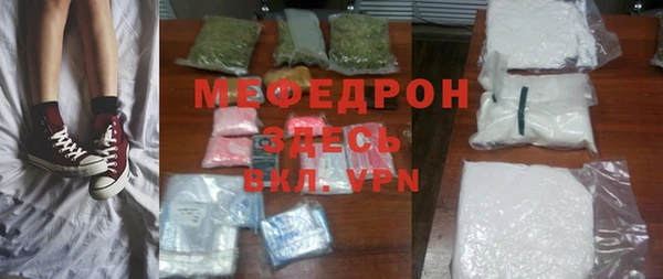 метамфетамин Семилуки