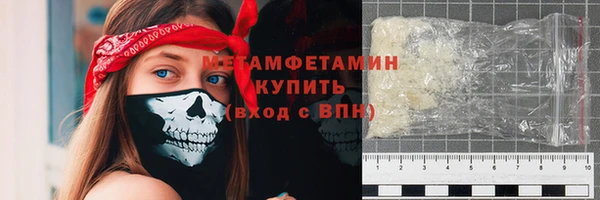 синтетический гашиш Вязники