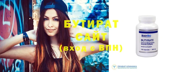 метамфетамин Семёнов