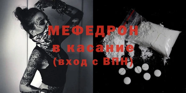 первитин Волосово