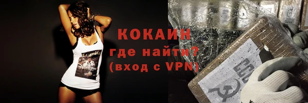первитин Волосово