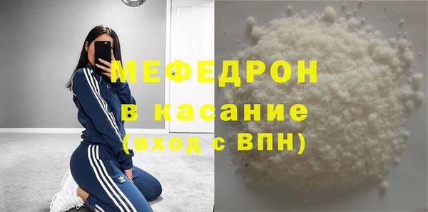 синтетический гашиш Вязники