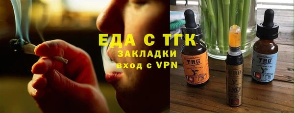 синтетический гашиш Вязники