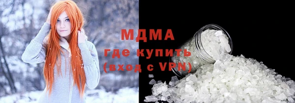 соль курить ск Володарск