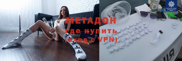 кокаин Вязьма