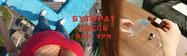 синтетический гашиш Вязники