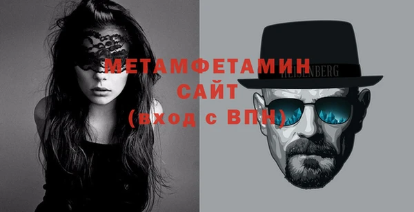 кокаин Вязьма