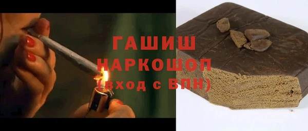синтетический гашиш Вязники