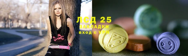 соль курить ск Володарск