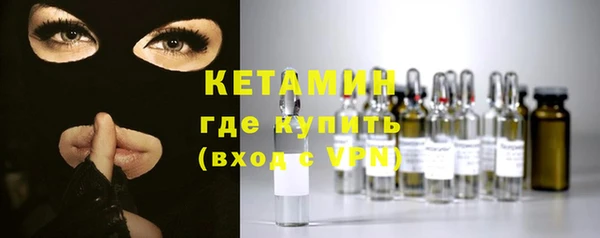 кокаин Вязьма