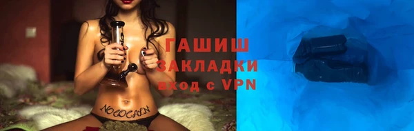 кокаин Вязьма