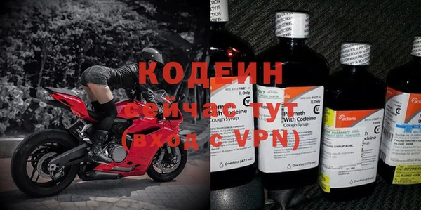 кокаин колумбия Волоколамск