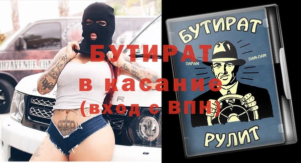 соль курить ск Володарск