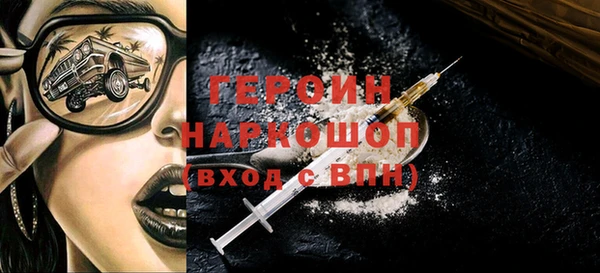 синтетический гашиш Вязники