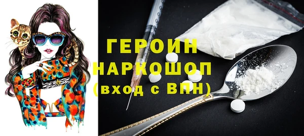 кокаин колумбия Волоколамск