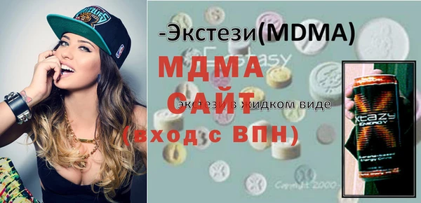 кокаин Вязьма