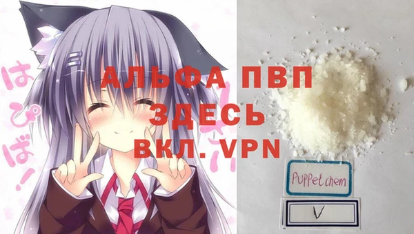 соль курить ск Володарск