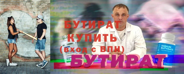 кокаин Вязьма