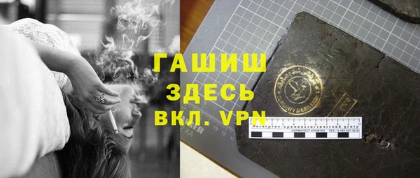 первитин Волосово