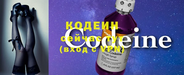 первитин Волосово