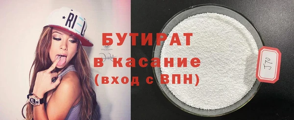 соль курить ск Володарск