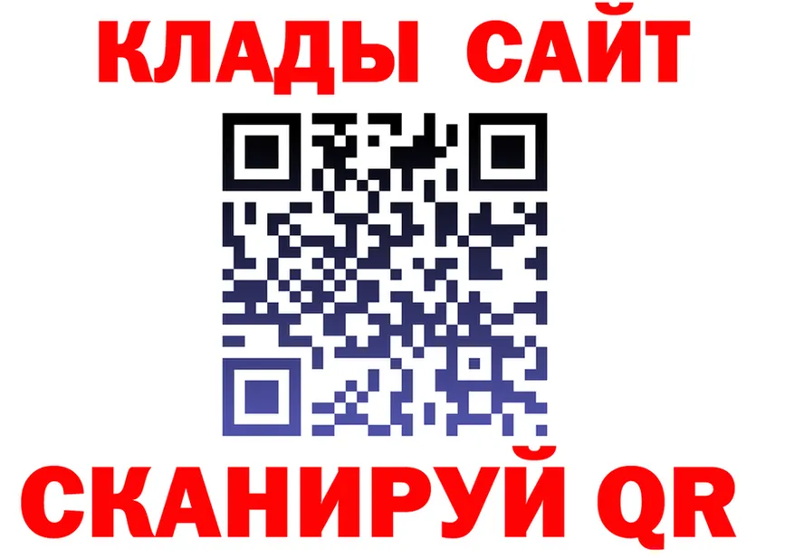 КЕТАМИН VHQ как зайти shop гидра Артём