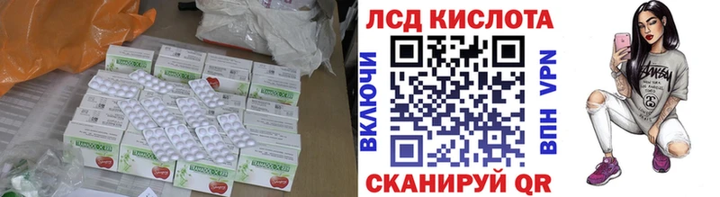 блэк спрут зеркало  Артём  ЛСД экстази ecstasy 