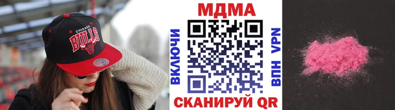 MDMA VHQ  закладка  мега ONION  Артём 