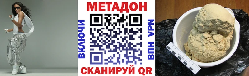 МЕГА   Артём  Метадон мёд 