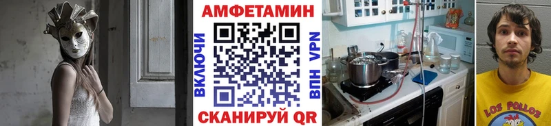 Метамфетамин витя  купить   блэк спрут   Артём 