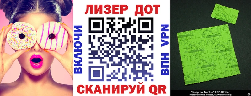 Марки NBOMe 1,5мг  как найти закладки  Артём 