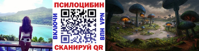 Псилоцибиновые грибы мухоморы  Артём 